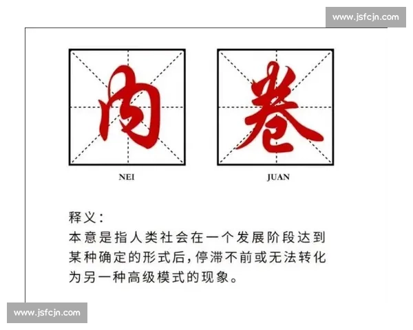 28 天团建成职场新 “内卷”？员工吐槽：比 996 更可怕的是 “被团建”