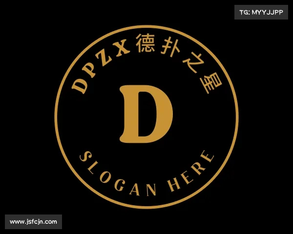 了解dpzx德扑之星